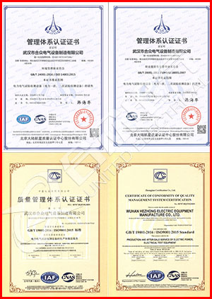 高壓試驗(yàn)變壓器油浸式 證書(shū)