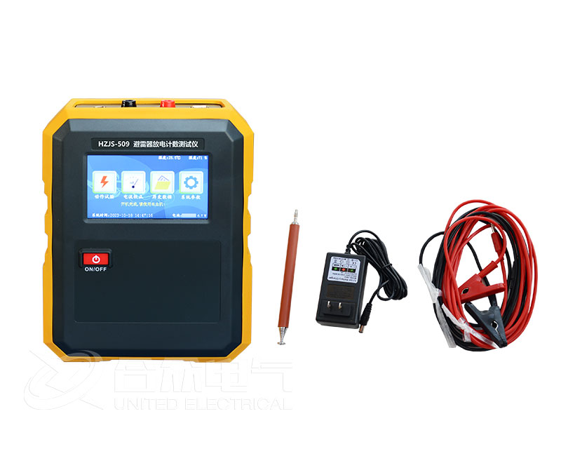 避雷器放電計(jì)數(shù)器測(cè)試儀 避雷器放電計(jì)數(shù)器測(cè)試儀